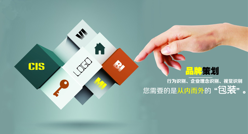 網(wǎng)站設(shè)計 網(wǎng)站設(shè)計