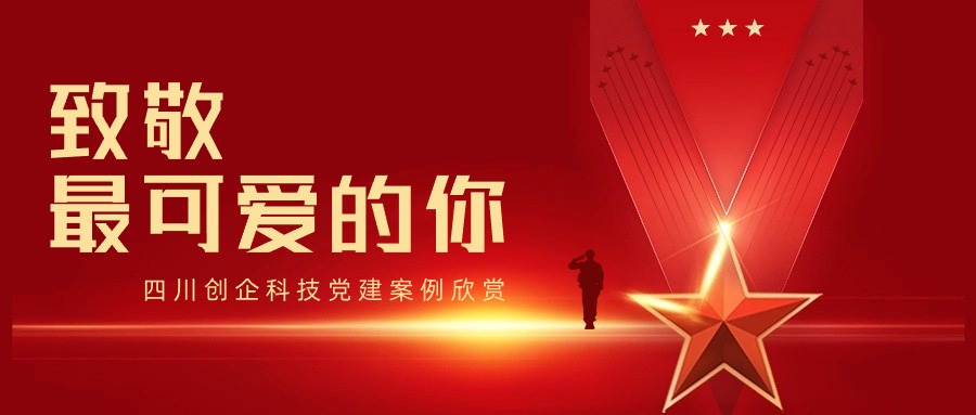 硬核案例，熱血來襲！